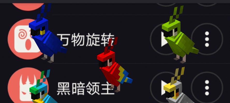 我的世界中染色的方法是什么？需要哪些材料？