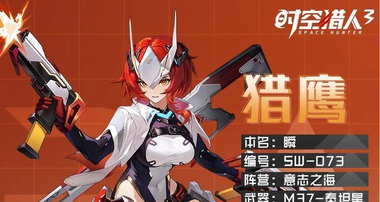 手游中哪些游戏具有瞬移功能？瞬移游戏推荐有哪些？