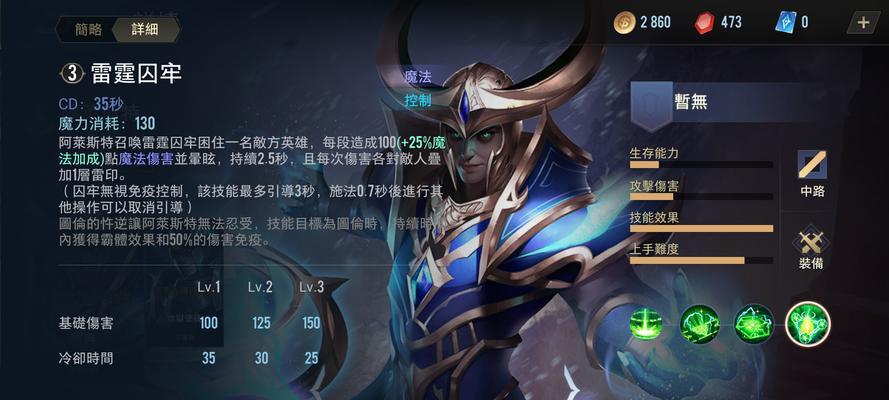 英灵对决类似游戏有哪些？如何找到好玩的手游？