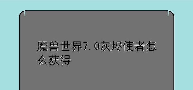 魔兽世界自动丢魔杖怎么设置？如何设置魔兽世界的自动丢魔杖功能？