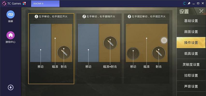 绝地求生中空格开镜的技巧是什么？如何快速掌握？