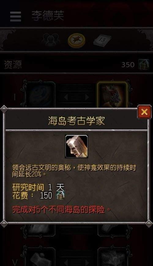 魔兽世界品质管理任务的完成方法是什么？