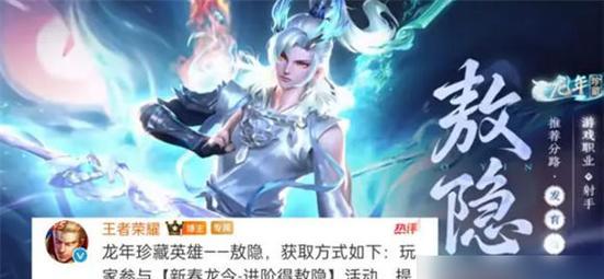 王者荣耀磐石的获取方法是什么？