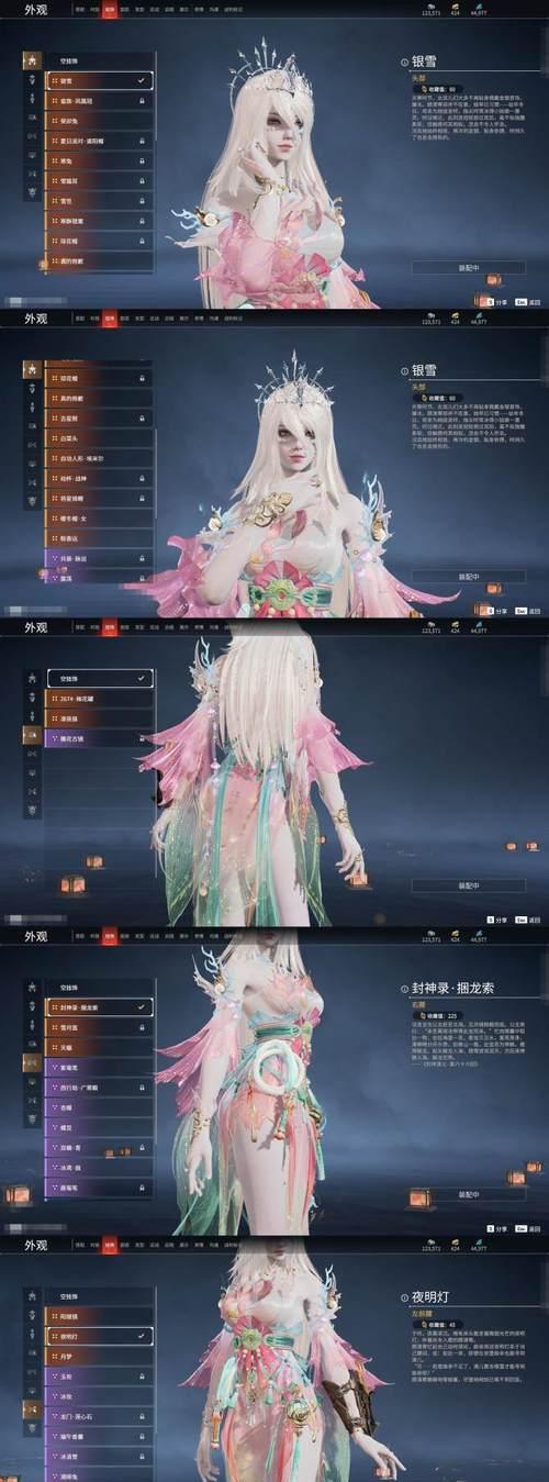 手游中颜色皮肤种类有哪些？如何选择合适的颜色皮肤？