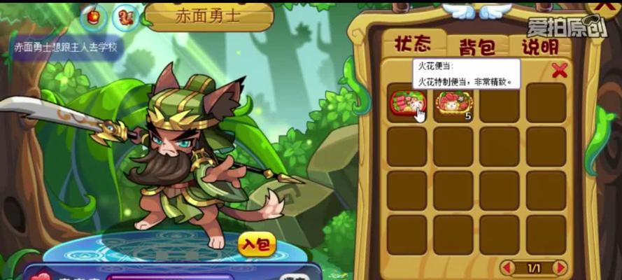怎么刷亲密洛克王国币？有效提高亲密值的方法是什么？