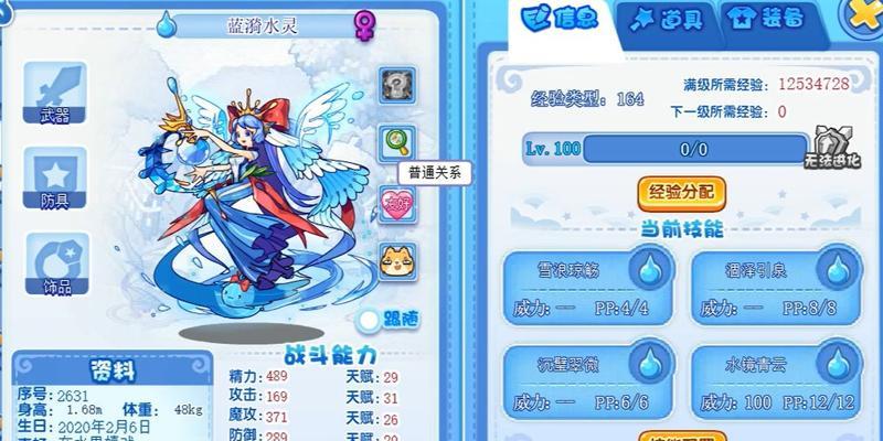 怎么刷亲密洛克王国币？有效提高亲密值的方法是什么？