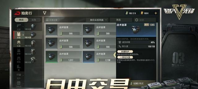 哪些生存手游中可以捡汽油桶？