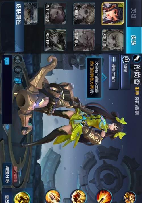 王者荣耀中魔女的输出应该控制在多少？如何平衡输出与生存？
