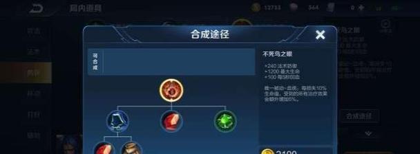 王者荣耀中魔女的输出应该控制在多少？如何平衡输出与生存？