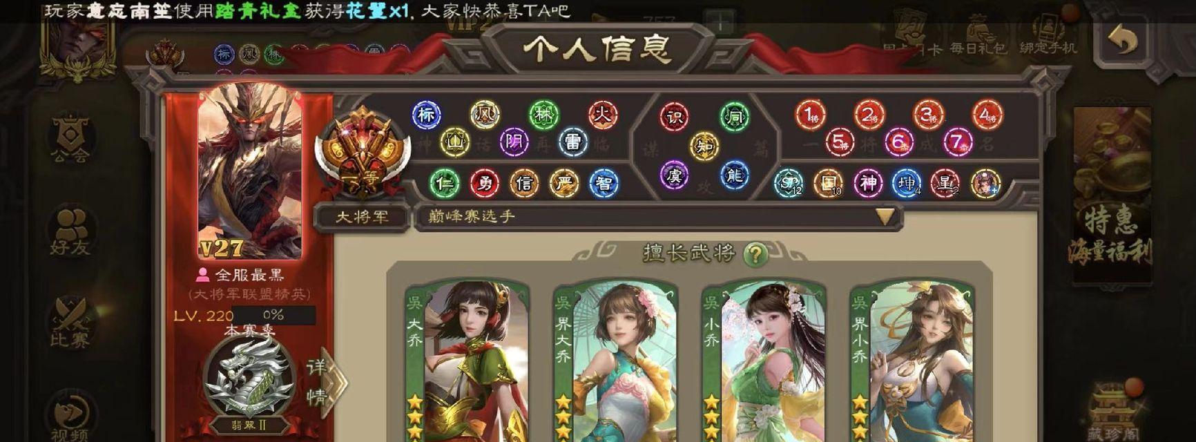 三国杀积分换豆的正确方式是什么？