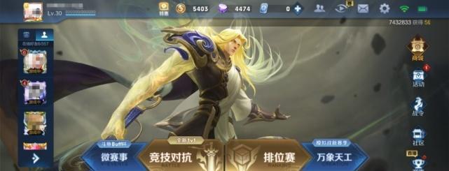 荣耀5平板设置方法是什么？王者荣耀在荣耀5平板上的优化设置？
