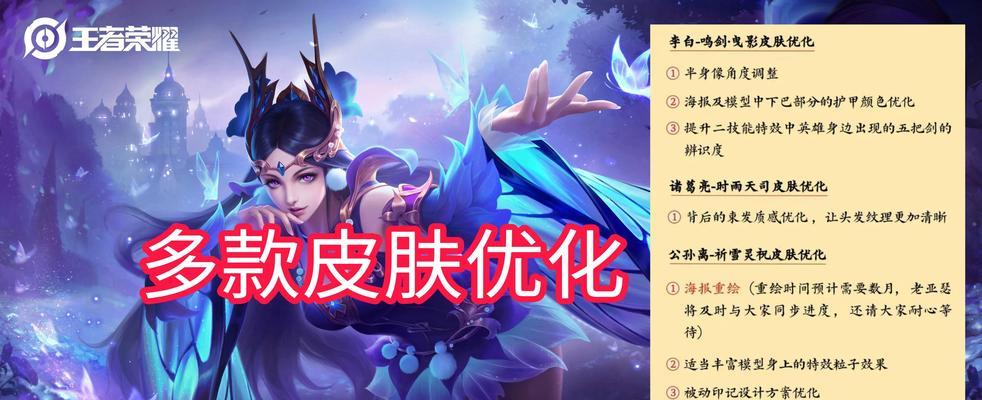 荣耀5平板设置方法是什么？王者荣耀在荣耀5平板上的优化设置？