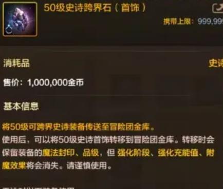 dnf手游弑魂属强和智力哪个好？如何选择？