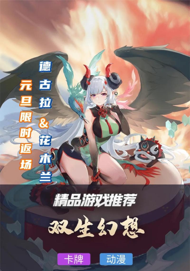 DNF手游中德古拉单件鞋与遗迹鞋哪个更实用？如何选择？