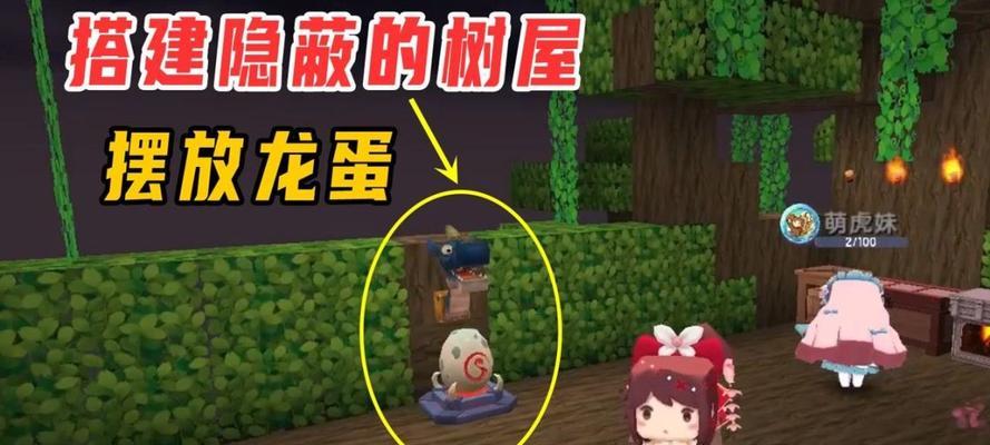 迷你世界龙蛋孵化需要什么条件？步骤是怎样的？