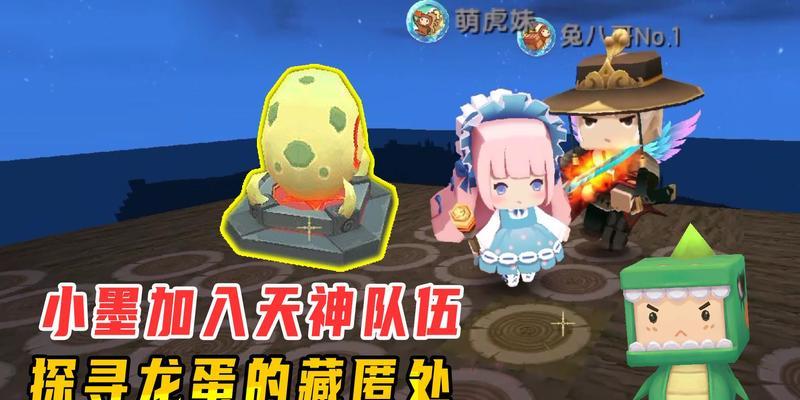 迷你世界龙蛋孵化需要什么条件？步骤是怎样的？