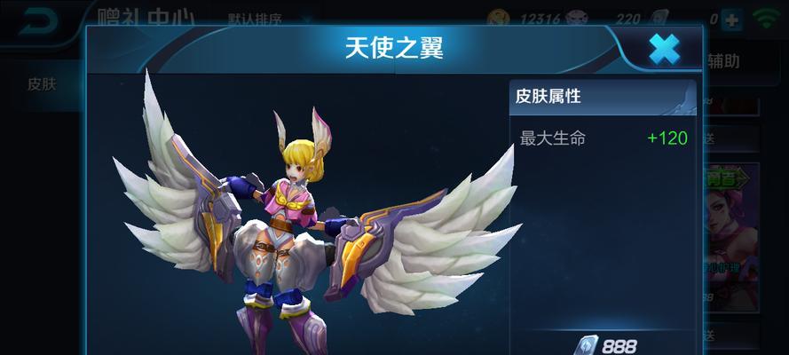 王者荣耀孙膑骑自行车皮肤售价是多少？如何购买？