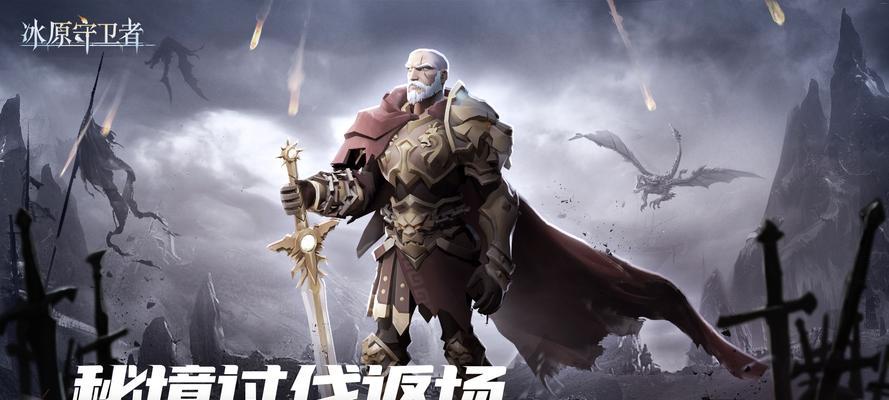 哪些手游中包含冰原场景？它们的游戏特色是什么？