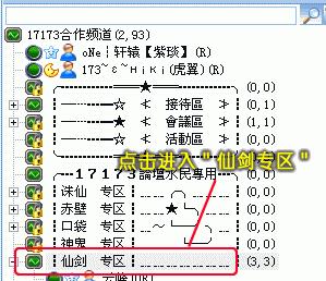 三国杀房间开麦方法是什么？如何在房间内进行语音交流？
