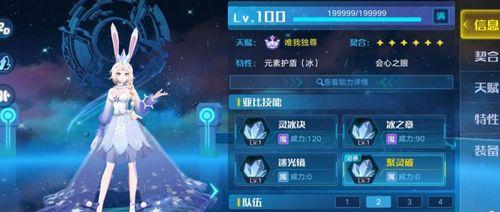 梦幻西游特性舜法价格是多少？值得购买吗？