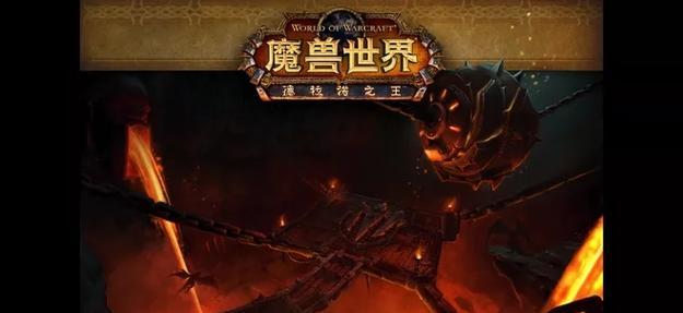 如何前往魔兽世界中的黑石塔？