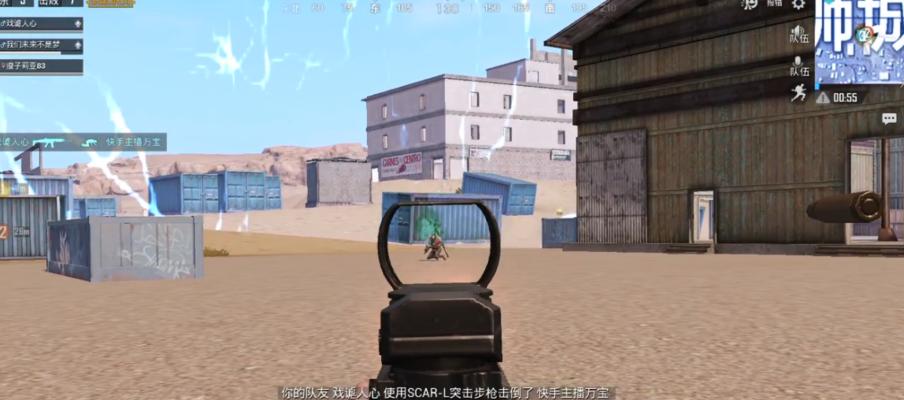绝地求生中如何提高狙击步枪的命中率？