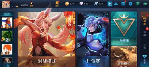 王者荣耀征兆模式玩法是什么？