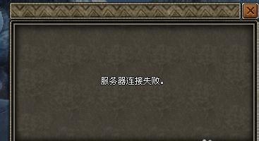 为什么手游服务器会经常出现问题？如何解决？