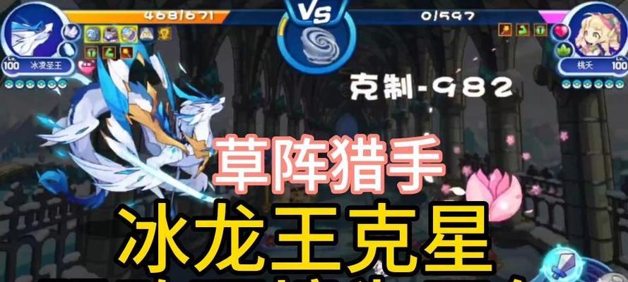 洛克王国早期冰龙王怎么进化？进化过程中需要注意什么？