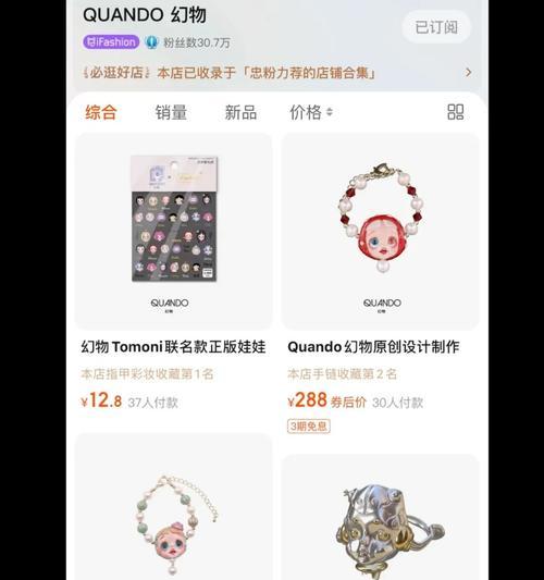 恶魔泡泡饰品的市场价是多少？购买时应注意什么？