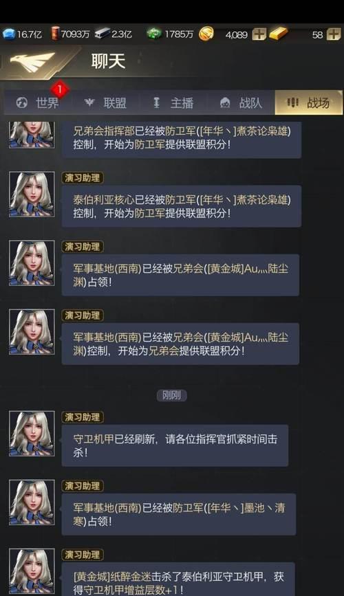 红警ol资源增长速度慢怎么办？