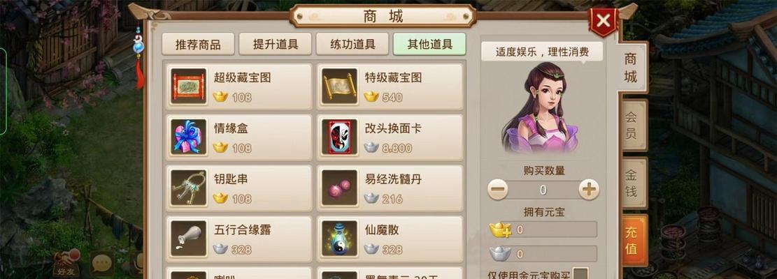 问道游戏中金钱获取方法是什么？