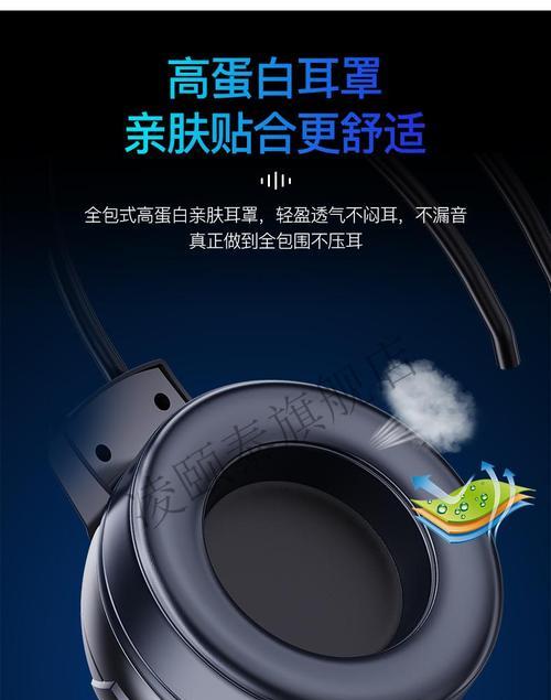 绝地求生中麦克风和喇叭如何开启？