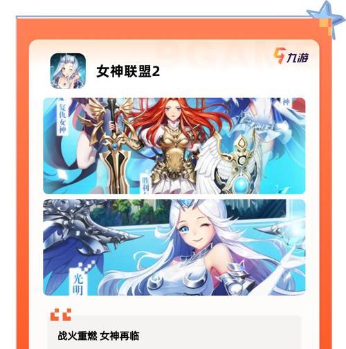 游戏推荐女的多的手游有哪些？有哪些适合女性玩家的手游？