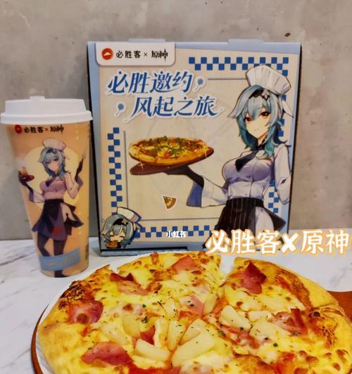 原神披萨食谱怎么获得？披萨食谱的获取方法和用途是什么？