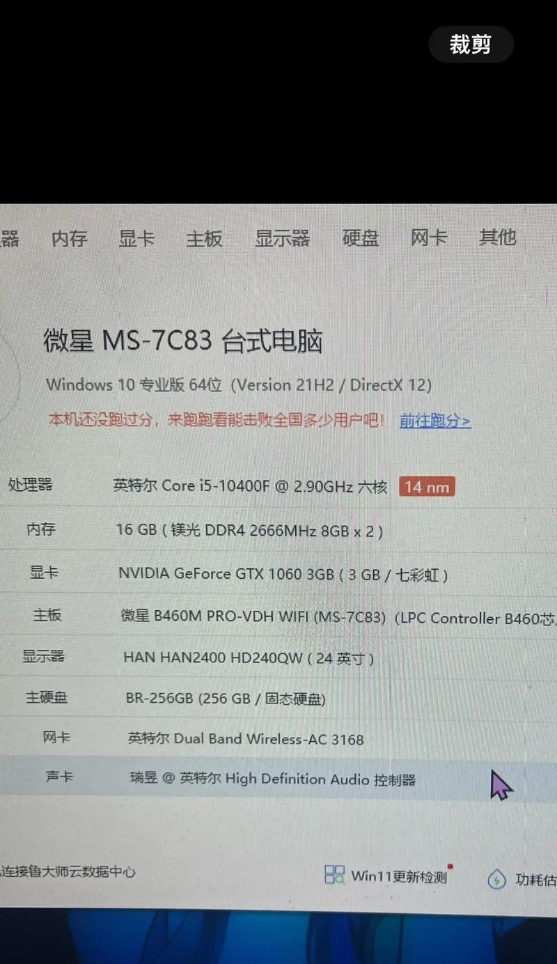 绝地求生帧数怎么看？如何提升游戏帧数？