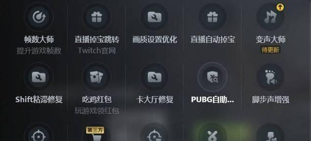 绝地求生帧数怎么看？如何提升游戏帧数？