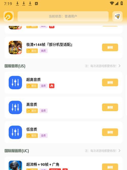 绝地求生白色大熊鞋子获取途径是什么？如何获得？