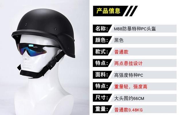 绝地求生战术道具大战使用技巧是什么？