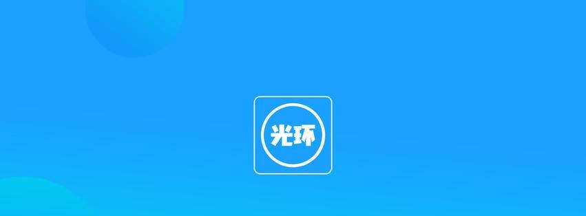 免费光环助手推荐有哪些？它们的功能特点是什么？