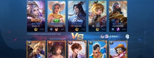 王者荣耀相关的综艺节目有哪些？这些综艺的内容是什么？