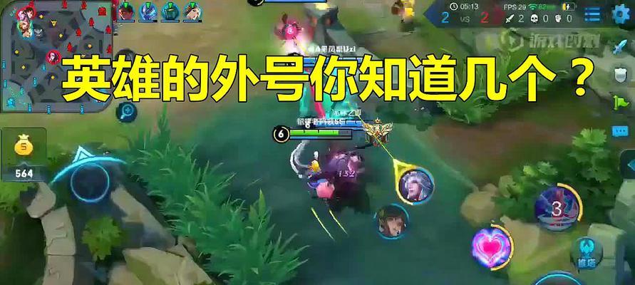 王者荣耀相关的综艺节目有哪些？这些综艺的内容是什么？