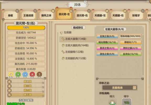 哪些单挑门派手游值得推荐？