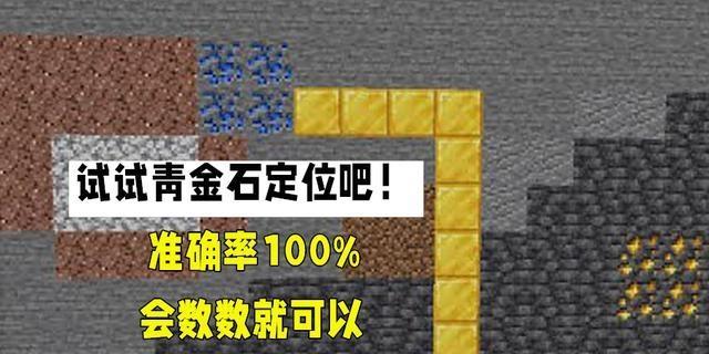 我的世界中如何增加频道数量？有哪些方法？