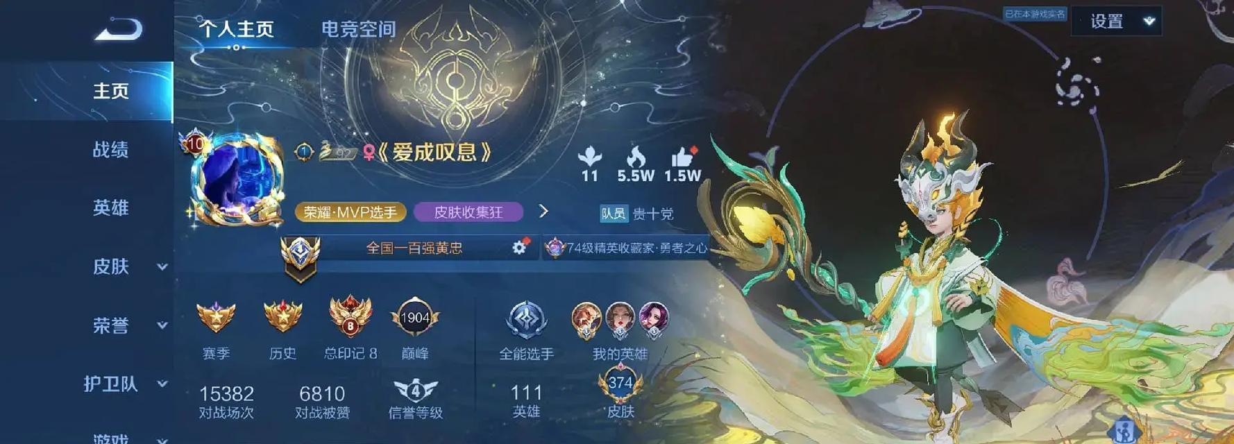王者荣耀贵族十无双需要多少费用？如何快速达到贵族十？