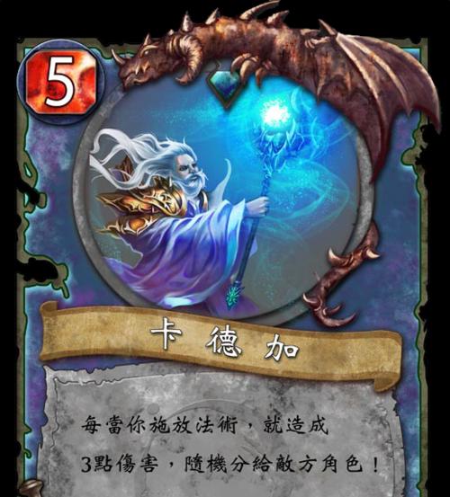 如何制作魔兽世界卡牌全套纸牌？