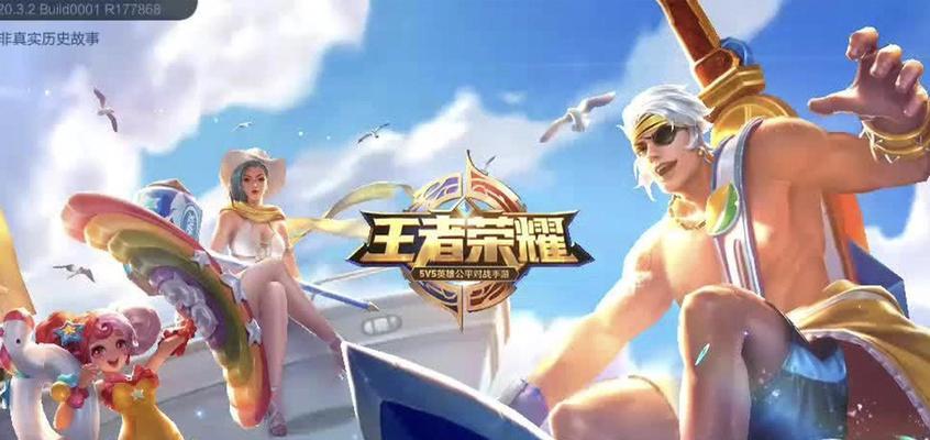 王者荣耀账号登录步骤是什么？