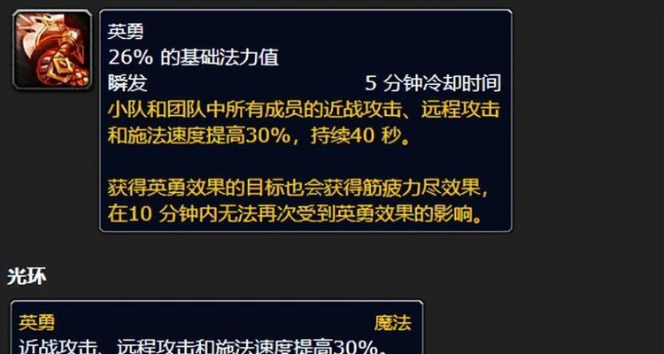 魔兽世界没嗜血怎么办啊？嗜血技能缺失时如何应对？