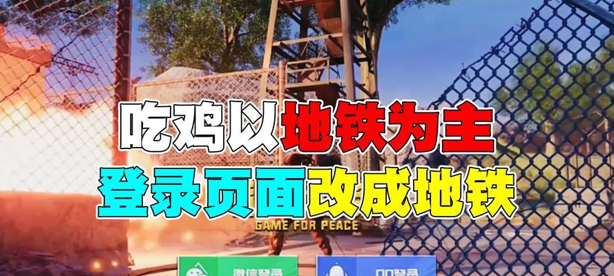 绝地求生自定义怎么开？开启自定义游戏的设置和要求是什么？