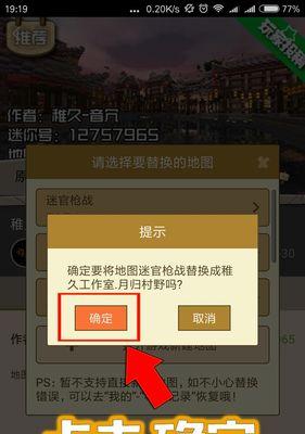多玩我的世界注册流程是怎样的？